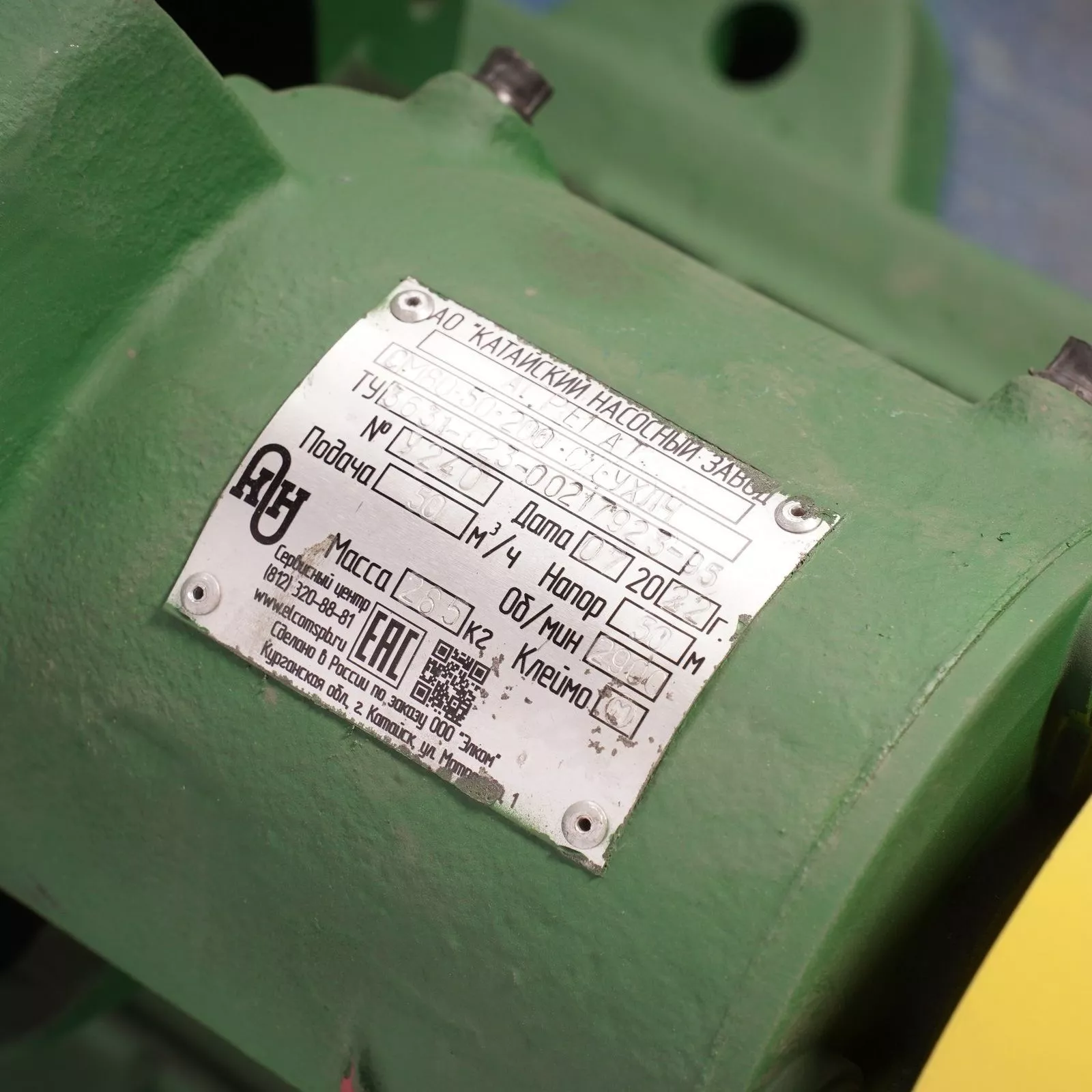 Насос СМ 80-50-200-СД под 18,5 кВт без электродвигателя на раме — изображение 7