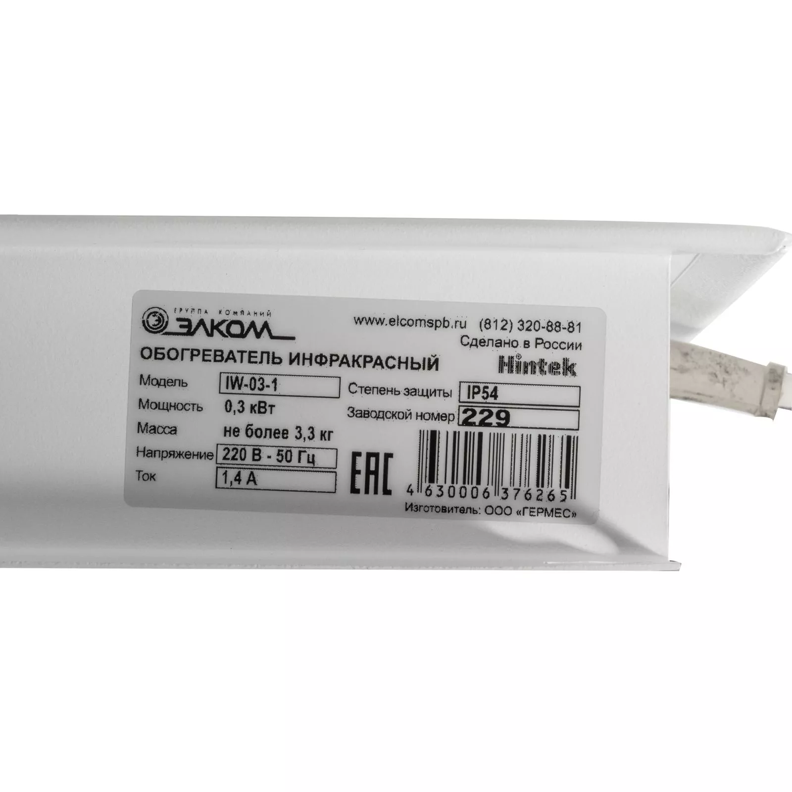 Инфракрасный обогреватель Hintek IW-03-1 — изображение 6