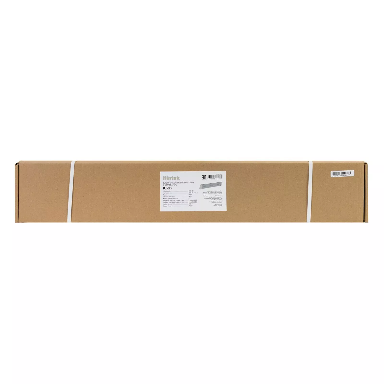 Инфракрасный обогреватель Hintek IC-06 — изображение 9