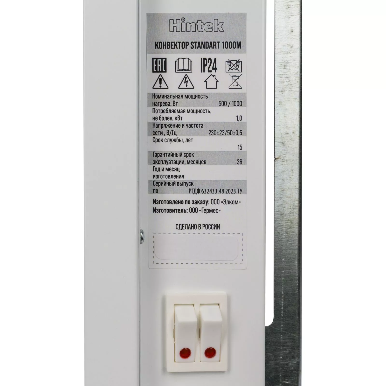 Конвектор Hintek Standart 1000M — изображение 9