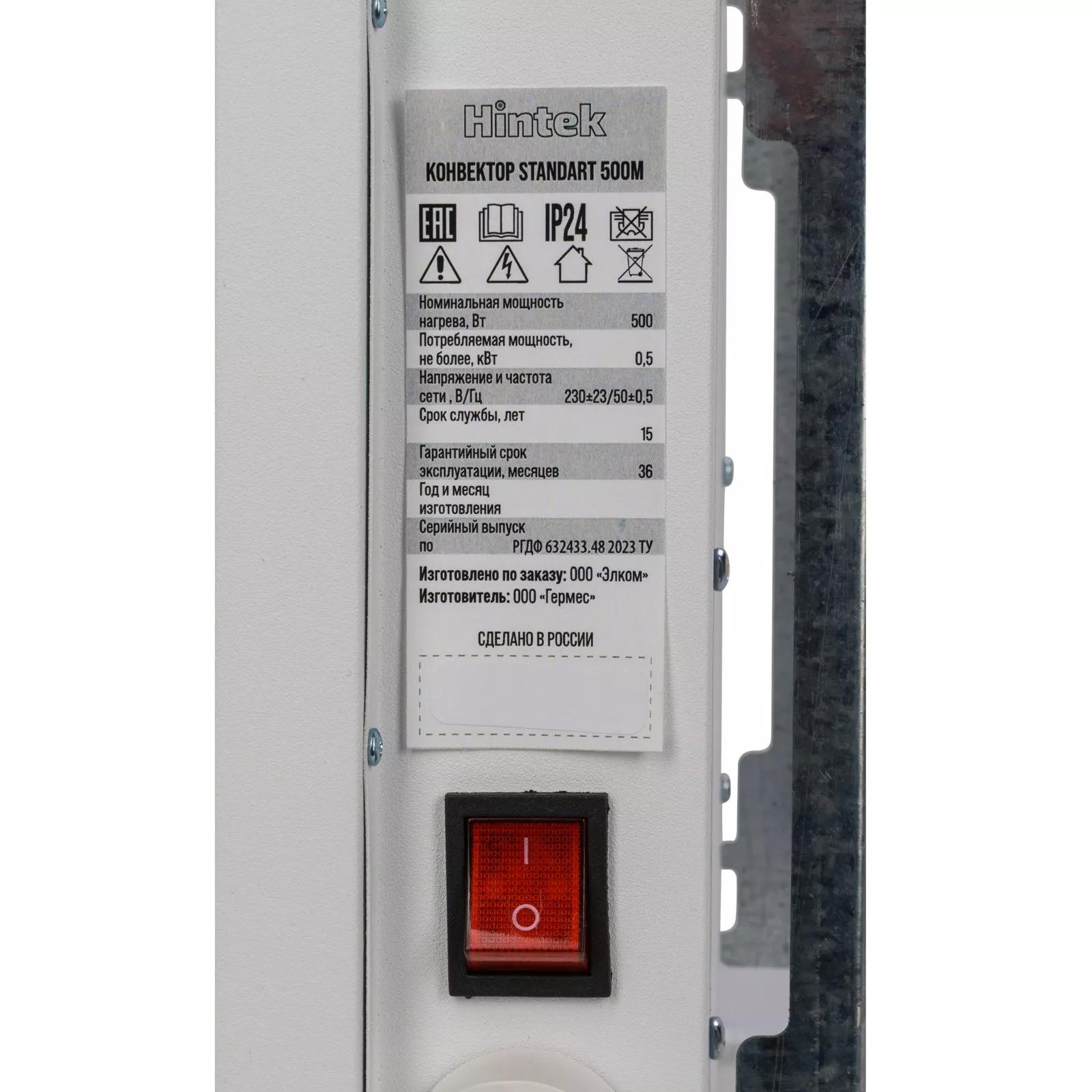 Конвектор Hintek Standart 500M — изображение 9