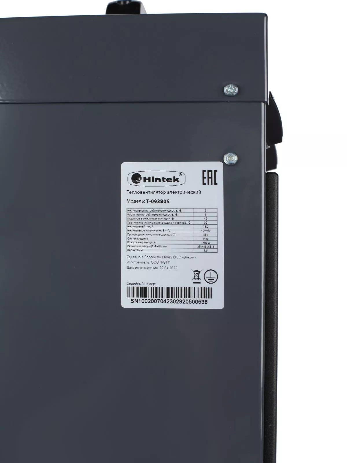 Тепловентилятор Hintek T-09380S — изображение 5